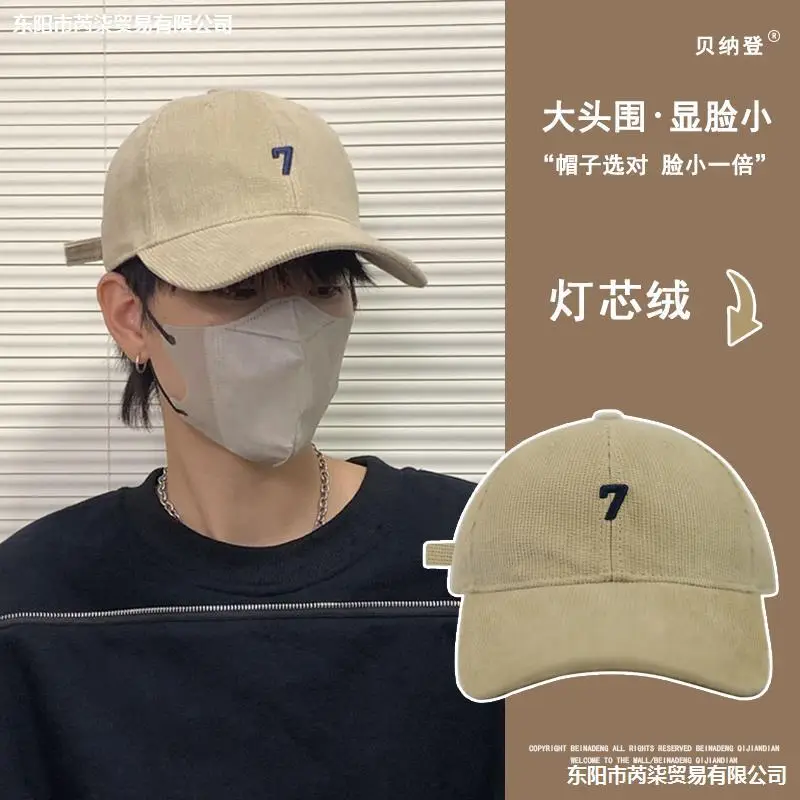 Men's Blue LED Light Cap with Number 7 - Image 10