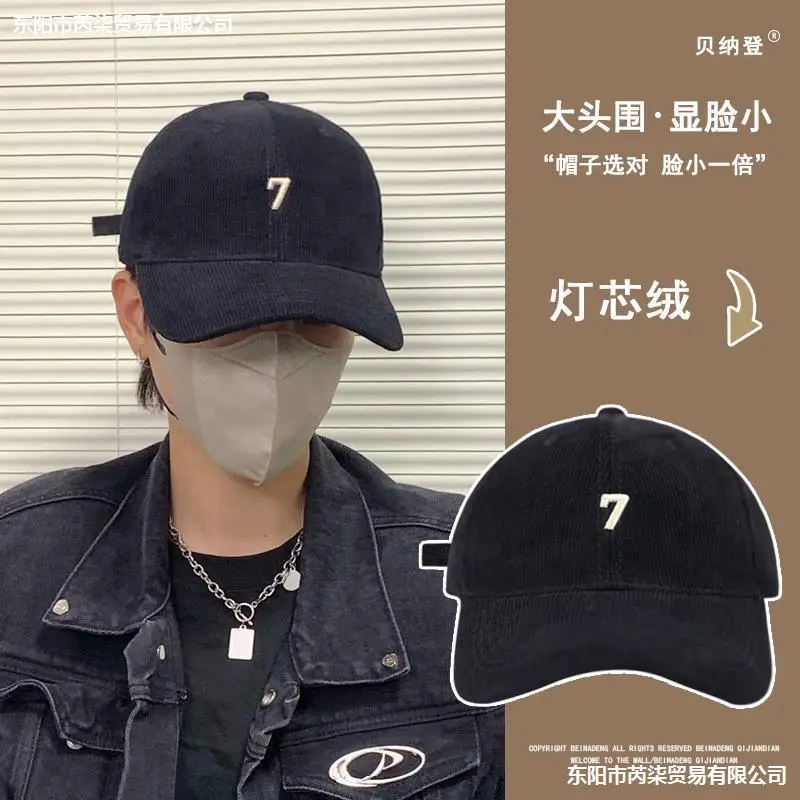 Men's Blue LED Light Cap with Number 7 - Image 11
