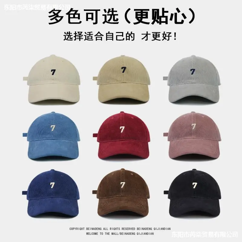 Men's Blue LED Light Cap with Number 7 - Image 12
