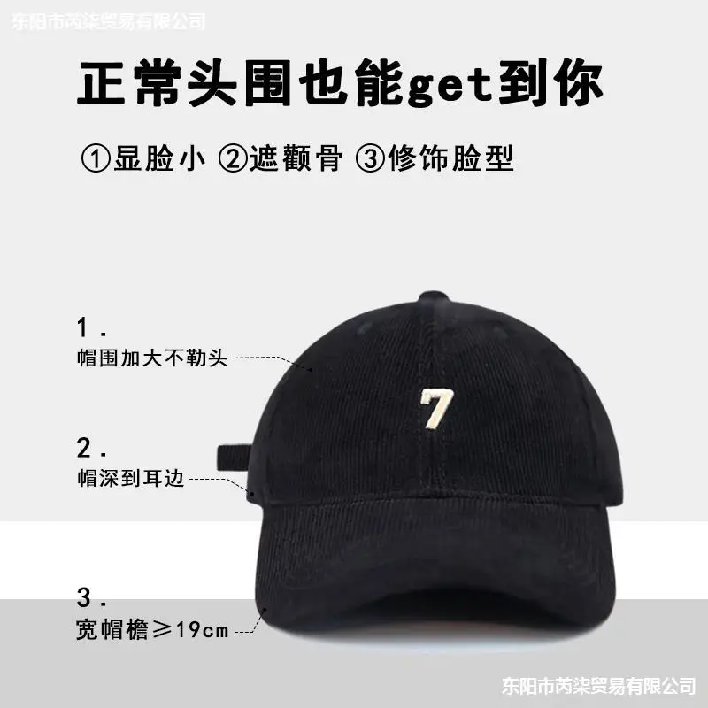 Men's Blue LED Light Cap with Number 7 - Image 13