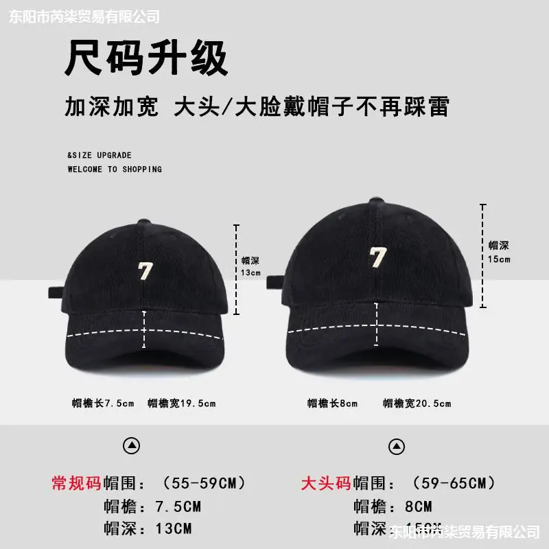 Men's Blue LED Light Cap with Number 7 - Image 14