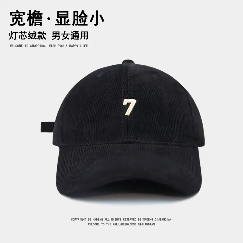 Men's Blue LED Light Cap with Number 7 - Image 2