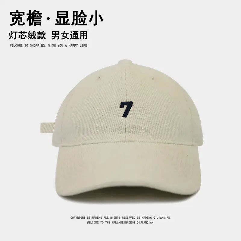 Men's Blue LED Light Cap with Number 7 - Image 3