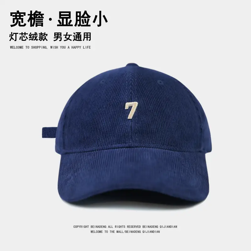 Men's Blue LED Light Cap with Number 7 - Image 6