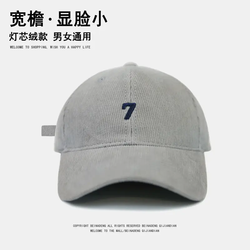 Men's Blue LED Light Cap with Number 7 - Image 8