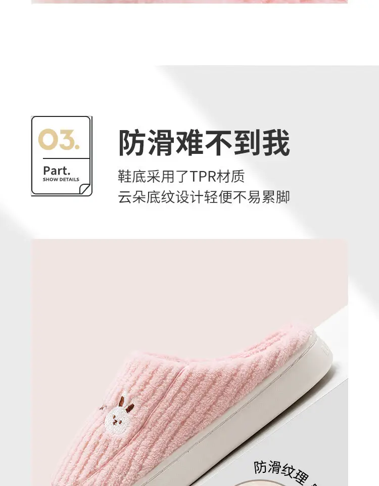 Jialiya Cotton Slippers for Women, Winter Indoor Home Couple Slippers, Warm, Non-Slip, Plush, Soft-Feeling Cotton Slippers for Men — feature 13
