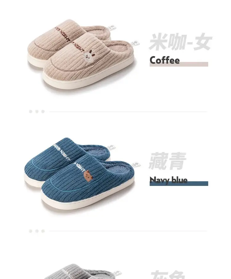 Jialiya Cotton Slippers for Women, Winter Indoor Home Couple Slippers, Warm, Non-Slip, Plush, Soft-Feeling Cotton Slippers for Men — feature 19