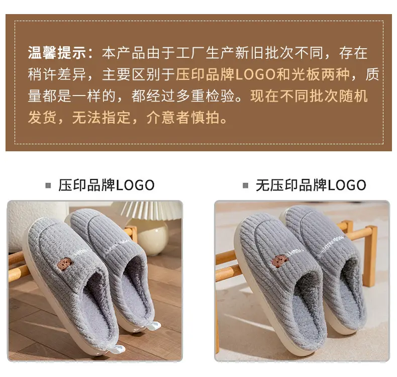 Jialiya Cotton Slippers for Women, Winter Indoor Home Couple Slippers, Warm, Non-Slip, Plush, Soft-Feeling Cotton Slippers for Men — feature 2
