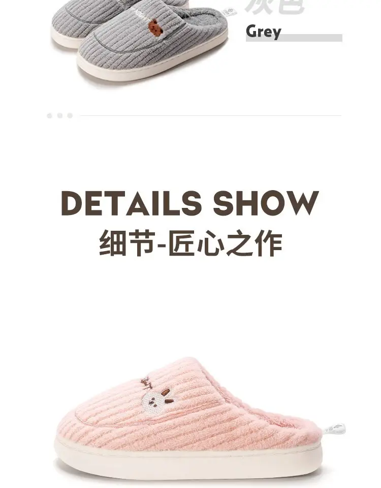 Jialiya Cotton Slippers for Women, Winter Indoor Home Couple Slippers, Warm, Non-Slip, Plush, Soft-Feeling Cotton Slippers for Men — feature 20