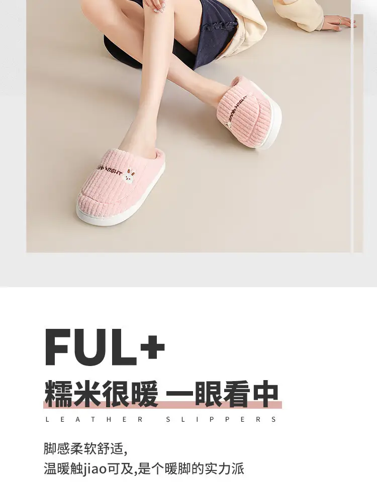 Jialiya Cotton Slippers for Women, Winter Indoor Home Couple Slippers, Warm, Non-Slip, Plush, Soft-Feeling Cotton Slippers for Men — feature 5