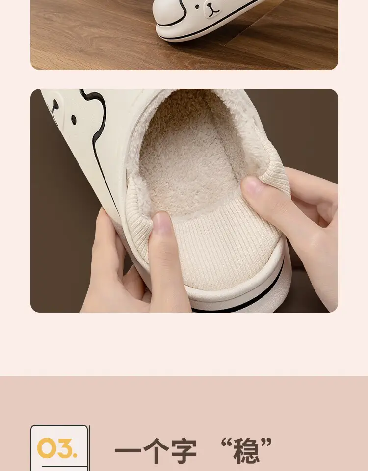 Waterproof Cotton Slippers for Women, Autumn and Winter Indoor Home Thick-Soled Fleece-Lined Warm Closed-Back Cotton Shoes for Men, Cartoon Non-Slip — feature 10