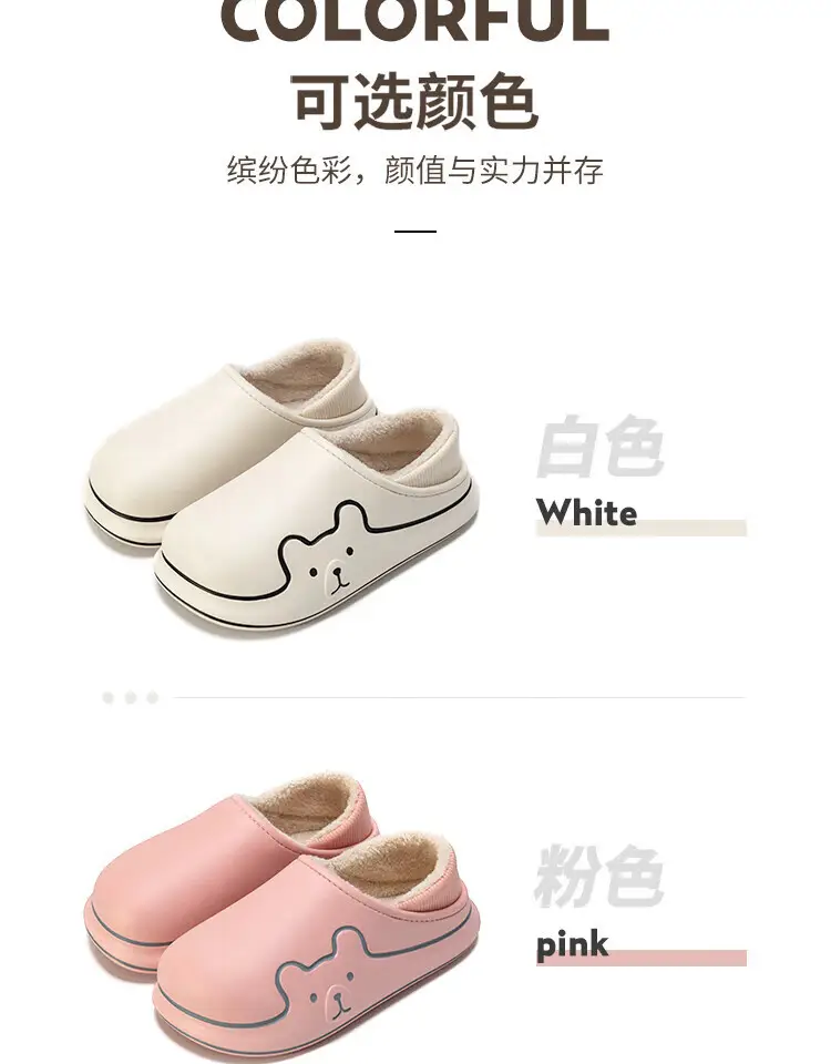 Waterproof Cotton Slippers for Women, Autumn and Winter Indoor Home Thick-Soled Fleece-Lined Warm Closed-Back Cotton Shoes for Men, Cartoon Non-Slip — feature 15