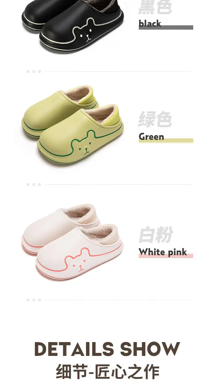 Waterproof Cotton Slippers for Women, Autumn and Winter Indoor Home Thick-Soled Fleece-Lined Warm Closed-Back Cotton Shoes for Men, Cartoon Non-Slip — feature 17