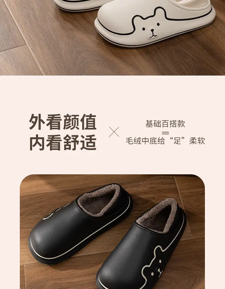 Waterproof Cotton Slippers for Women, Autumn and Winter Indoor Home Thick-Soled Fleece-Lined Warm Closed-Back Cotton Shoes for Men, Cartoon Non-Slip — feature 6
