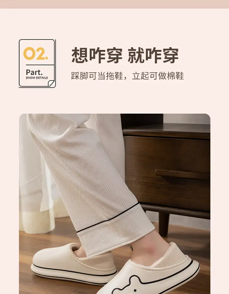 Waterproof Cotton Slippers for Women, Autumn and Winter Indoor Home Thick-Soled Fleece-Lined Warm Closed-Back Cotton Shoes for Men, Cartoon Non-Slip — feature 9