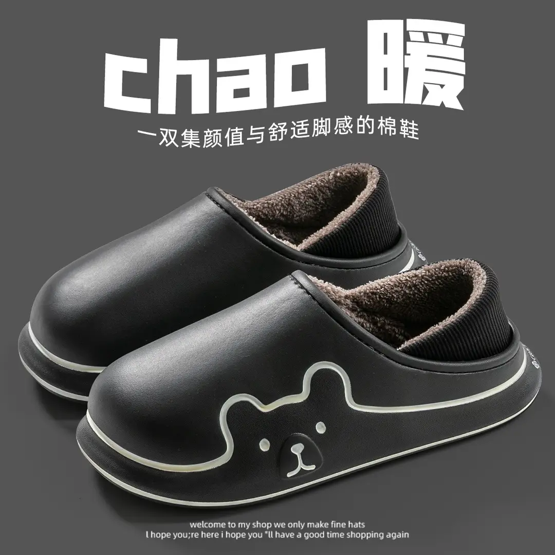 Waterproof Cotton Slippers for Women, Autumn and Winter Indoor Home Thick-Soled Fleece-Lined Warm Closed-Back Cotton Shoes for Men, Cartoon Non-Slip - Image 3