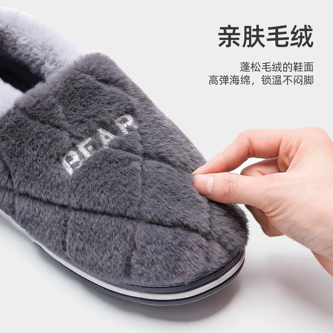 Jie Liya Men's Cotton Slippers with Heel Cover for Autumn and Winter, Indoor Home Warm Plush Thickened Cotton Shoes, Women's Winter Non-Slip Shoes - Image 5