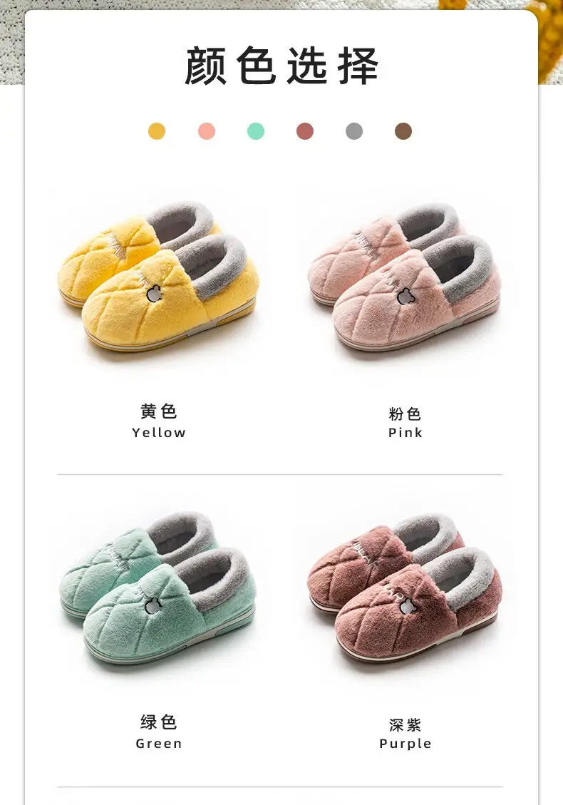 Jie Liya Men's Cotton Slippers with Heel Cover for Autumn and Winter, Indoor Home Warm Plush Thickened Cotton Shoes, Women's Winter Non-Slip Shoes — feature 11