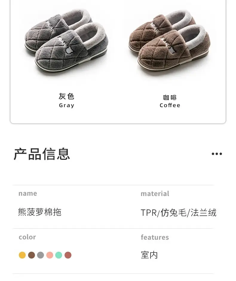 Jie Liya Men's Cotton Slippers with Heel Cover for Autumn and Winter, Indoor Home Warm Plush Thickened Cotton Shoes, Women's Winter Non-Slip Shoes — feature 12