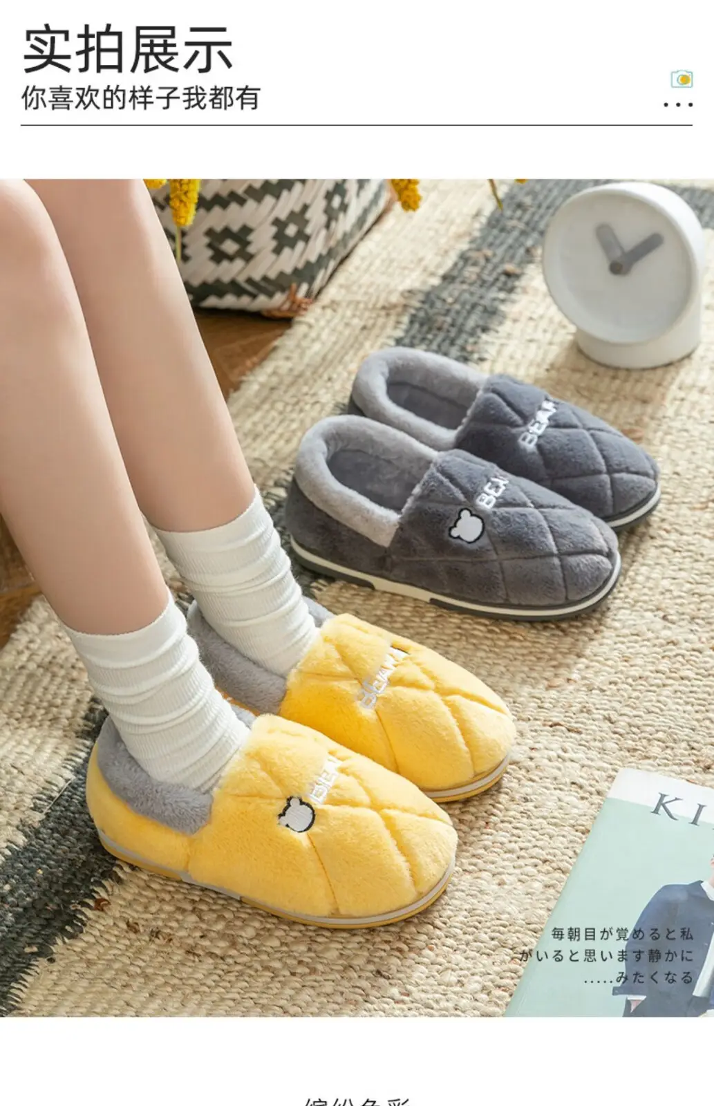 Jie Liya Men's Cotton Slippers with Heel Cover for Autumn and Winter, Indoor Home Warm Plush Thickened Cotton Shoes, Women's Winter Non-Slip Shoes — feature 17