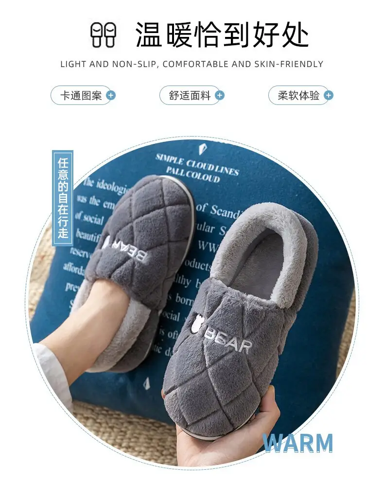 Jie Liya Men's Cotton Slippers with Heel Cover for Autumn and Winter, Indoor Home Warm Plush Thickened Cotton Shoes, Women's Winter Non-Slip Shoes — feature 9