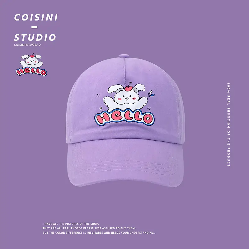 Pink Coisyini Puppy Baseball Cap for Girls - Image 10