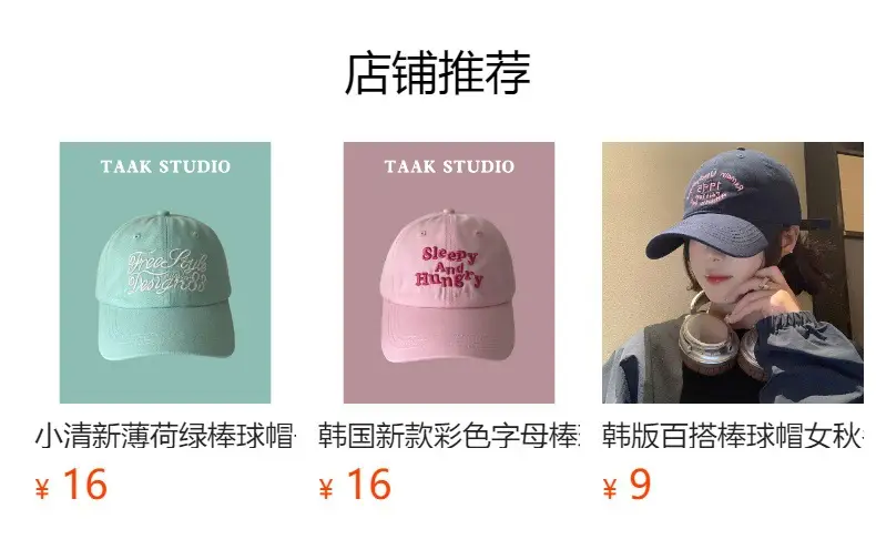 Pink Coisyini Puppy Baseball Cap for Girls — feature 1