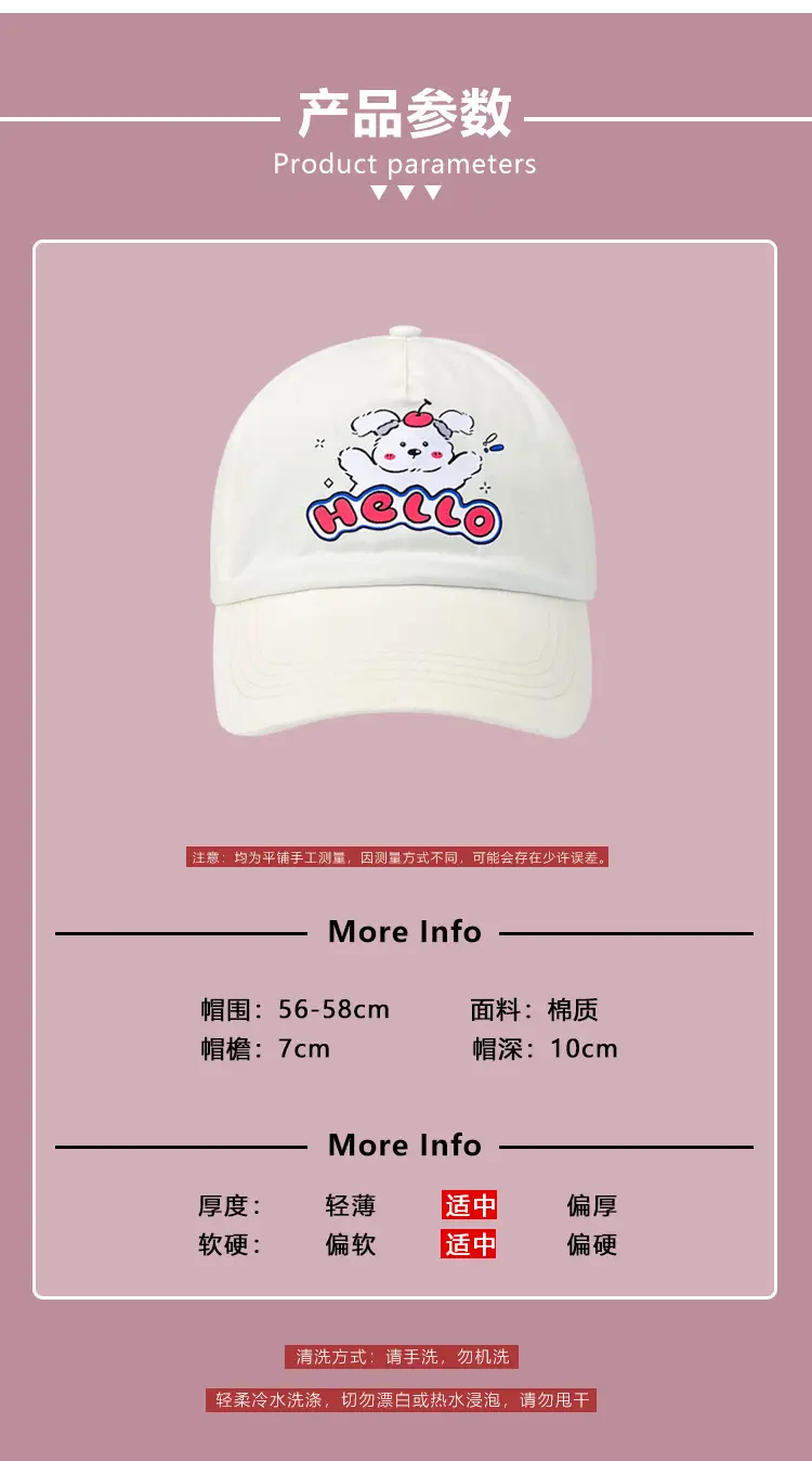 Pink Coisyini Puppy Baseball Cap for Girls — feature 7