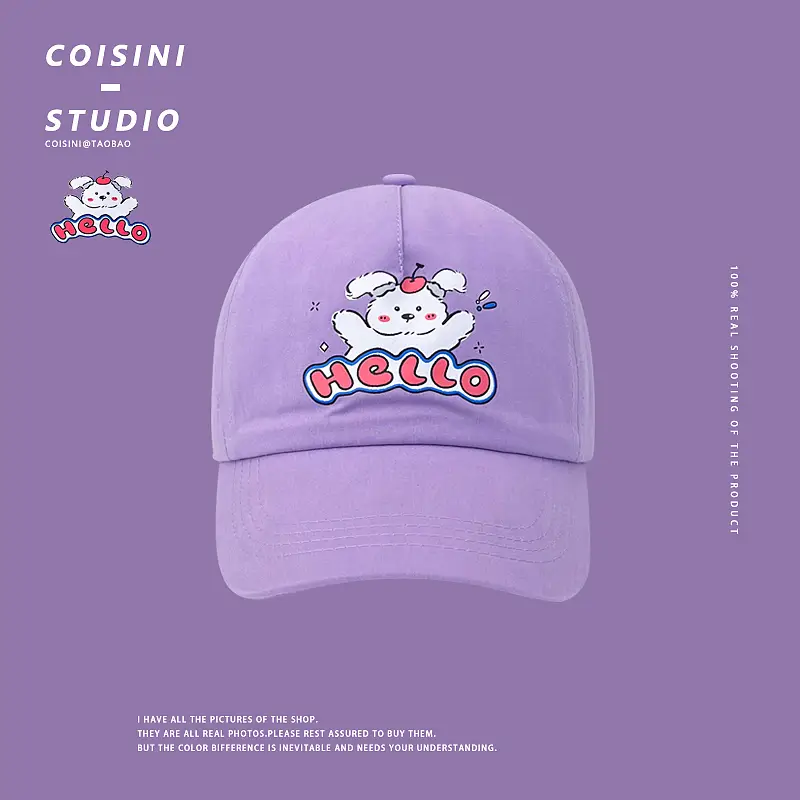 Pink Coisyini Puppy Baseball Cap for Girls - Image 4