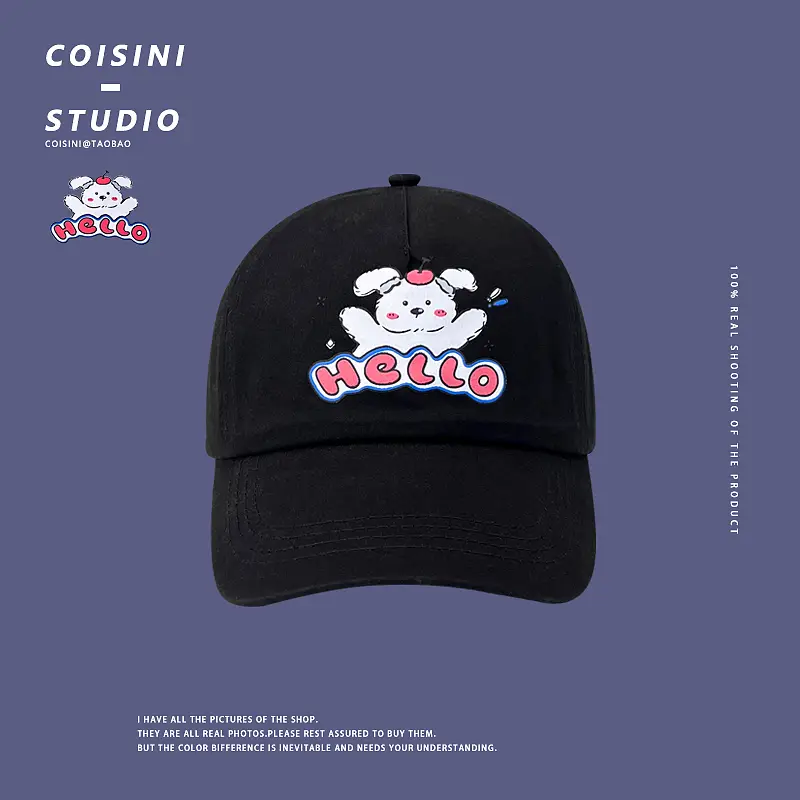 Pink Coisyini Puppy Baseball Cap for Girls - Image 7