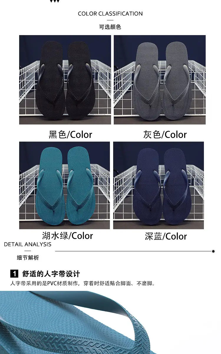 Men's Blue & Grey Casual Flip-Flops 2025 Summer β feature 3