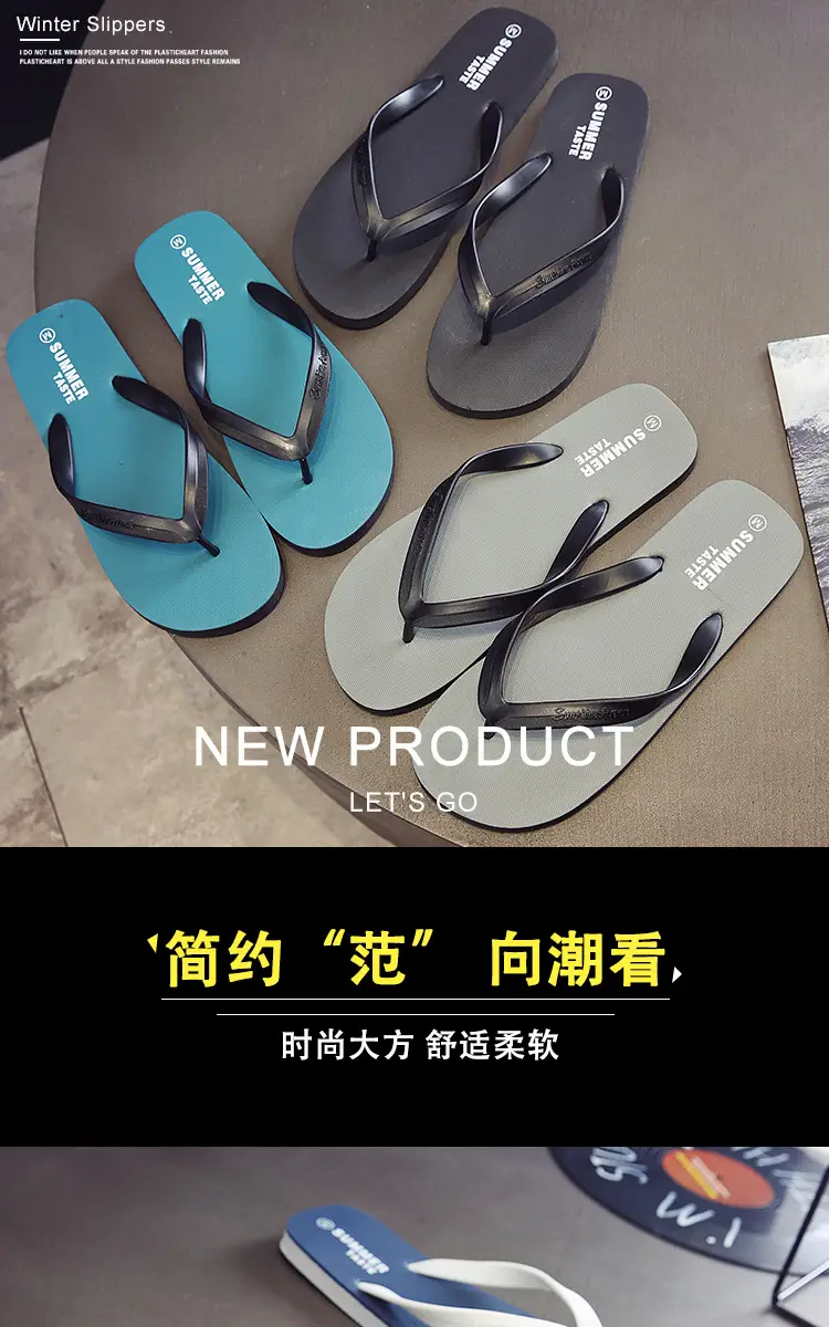 Men's Flip-Flops Summer Slippers Men's Non-Slip Thong Sandals Student Beach Flip-Flops Trendy Hot Item — feature 1