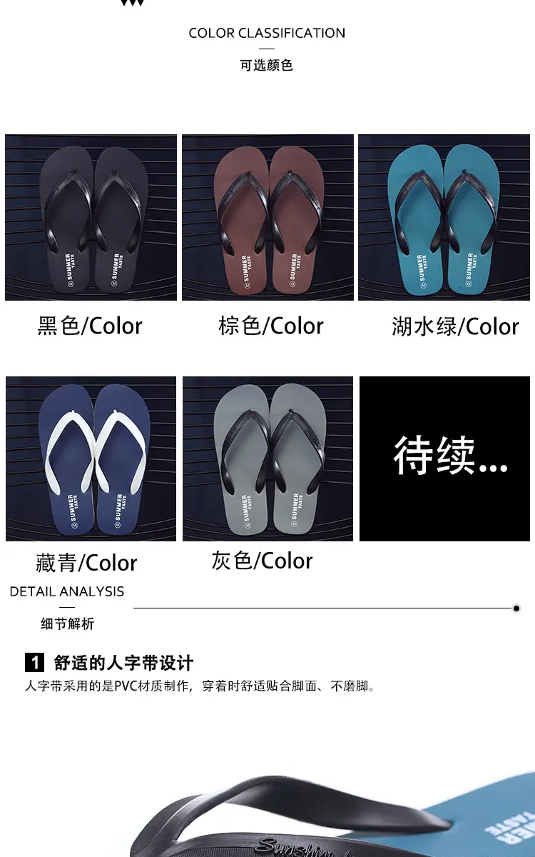 Men's Flip-Flops Summer Slippers Men's Non-Slip Thong Sandals Student Beach Flip-Flops Trendy Hot Item — feature 3