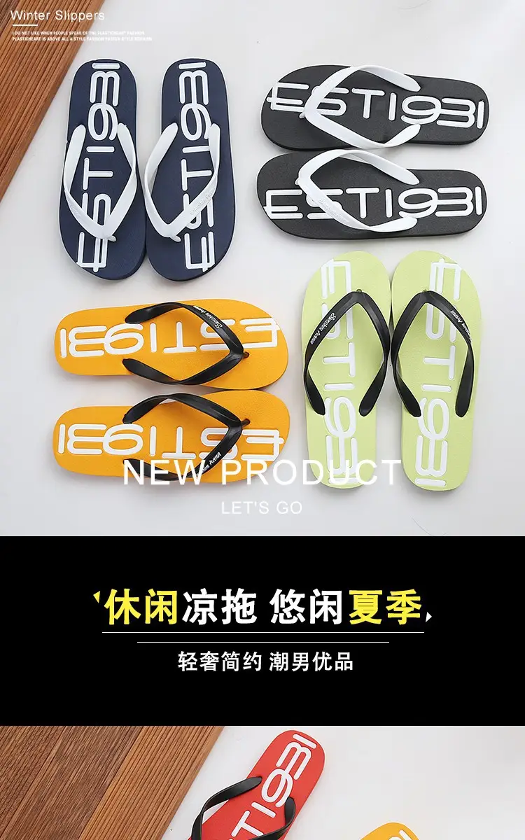 Men's Flip-Flops, Summer Non-Slip Slippers, Men's Personalized Korean Style Couple's Beach Shoes, Outdoor Sandals, Trendy Style — feature 1