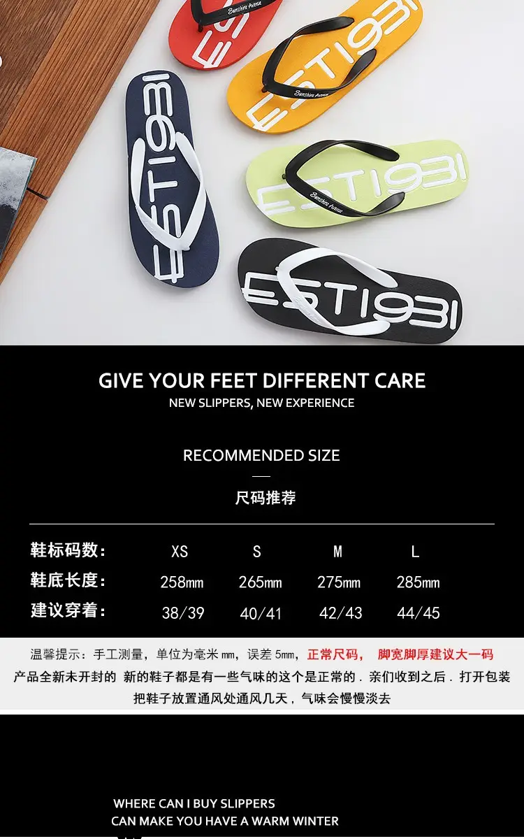 Men's Flip-Flops, Summer Non-Slip Slippers, Men's Personalized Korean Style Couple's Beach Shoes, Outdoor Sandals, Trendy Style — feature 2