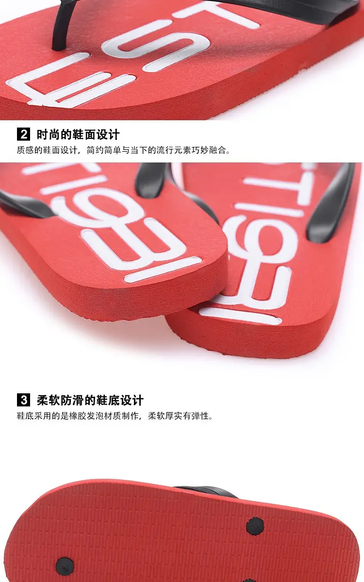 Men's Flip-Flops, Summer Non-Slip Slippers, Men's Personalized Korean Style Couple's Beach Shoes, Outdoor Sandals, Trendy Style — feature 4
