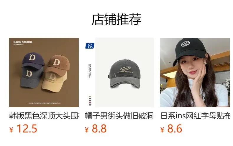 Women Washed Old Soft Top Baseball Cap Sun Protection — feature 1