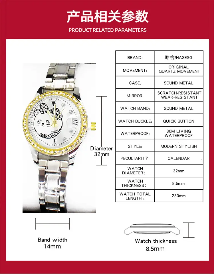 Gold Women's Diamond Watch with 4 Bracelet — feature 14