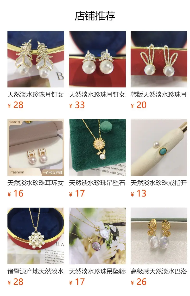 Natural Pearl Necklace with Green Zircon Flower Design — feature 1