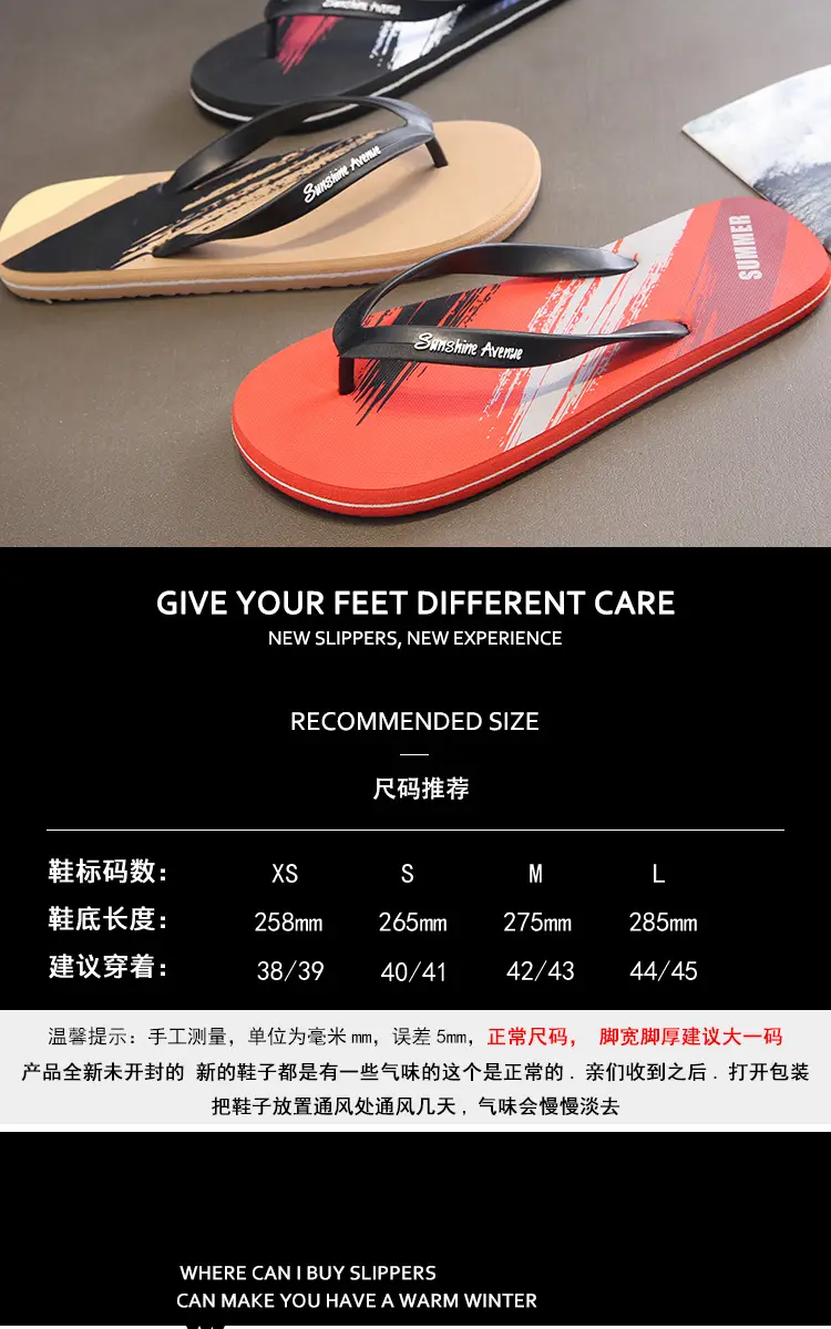 Beach flip flops men's outdoor summer new outdoor leisure men's flip flops non-slip simple student sandals — feature 2