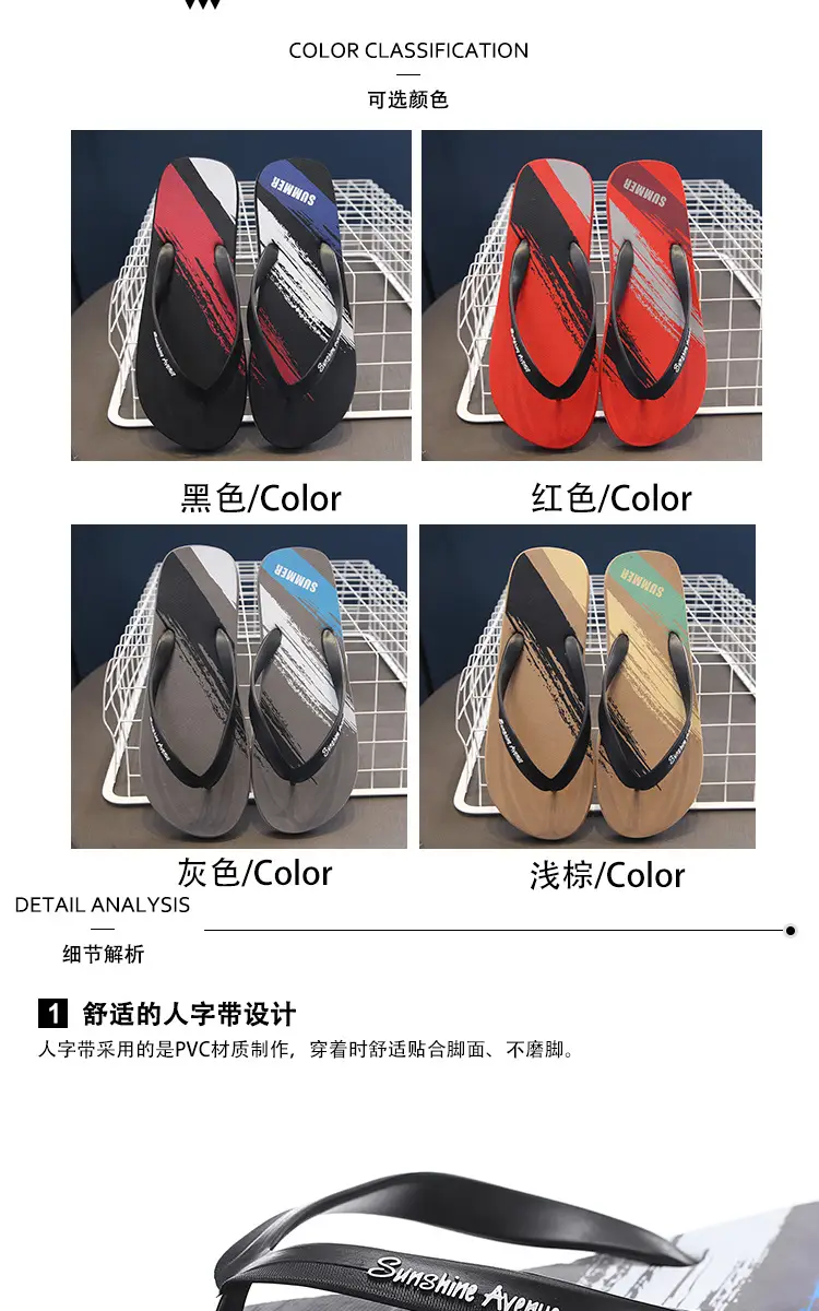 Beach flip flops men's outdoor summer new outdoor leisure men's flip flops non-slip simple student sandals — feature 3