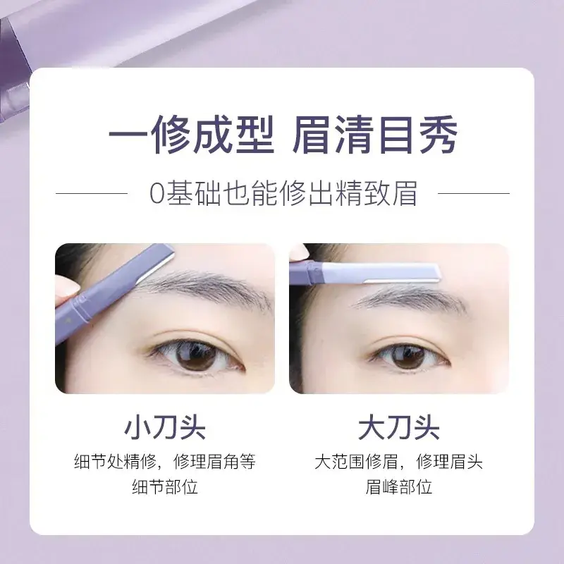 Erbay eyebrow shaping knife for women and men - Image 6