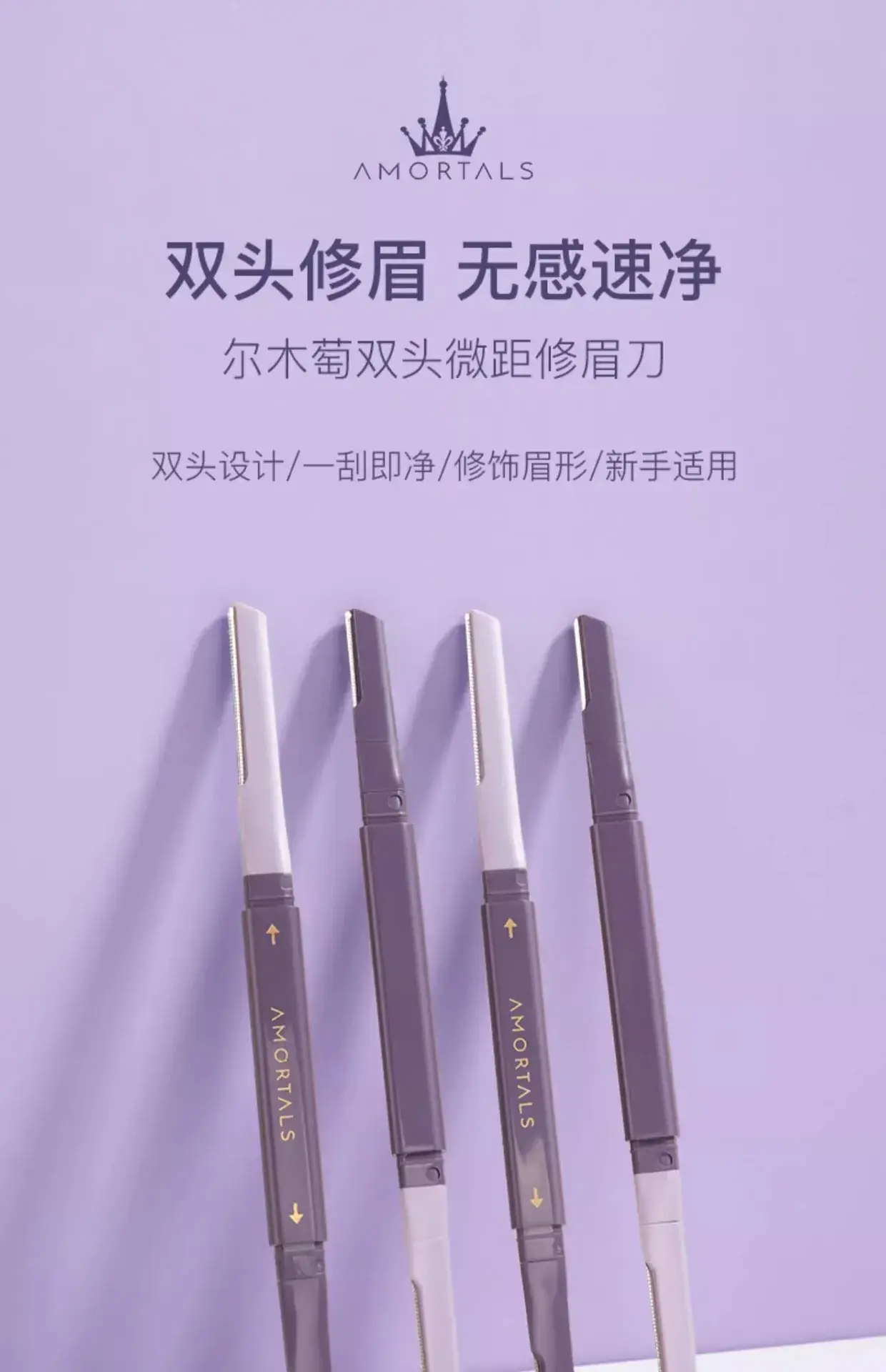 Erbay eyebrow shaping knife for women and men — feature 1