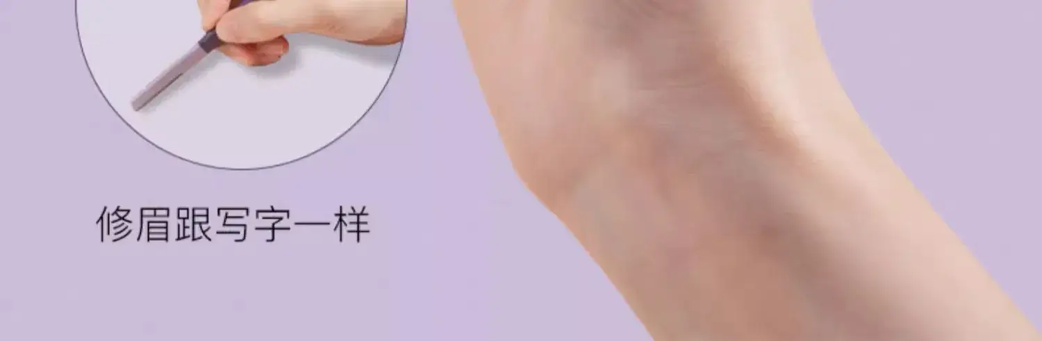 Erbay eyebrow shaping knife for women and men — feature 17