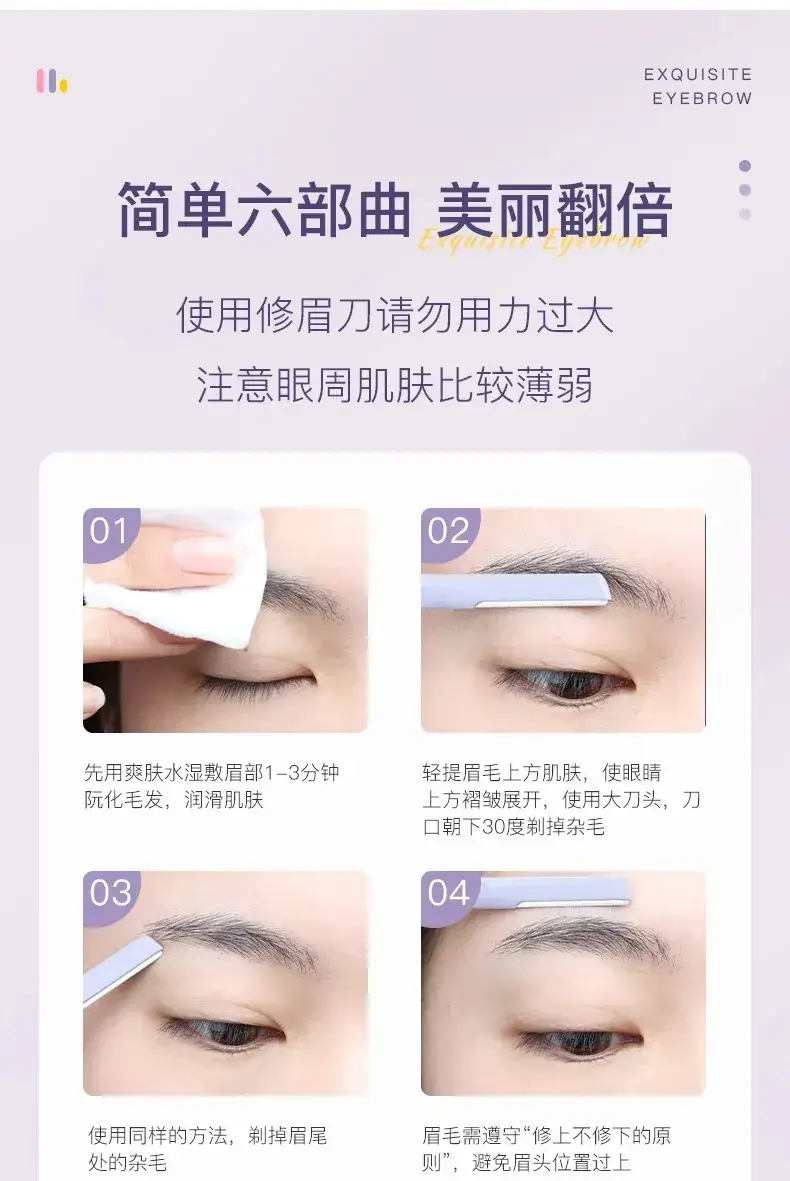 Erbay eyebrow shaping knife for women and men — feature 28