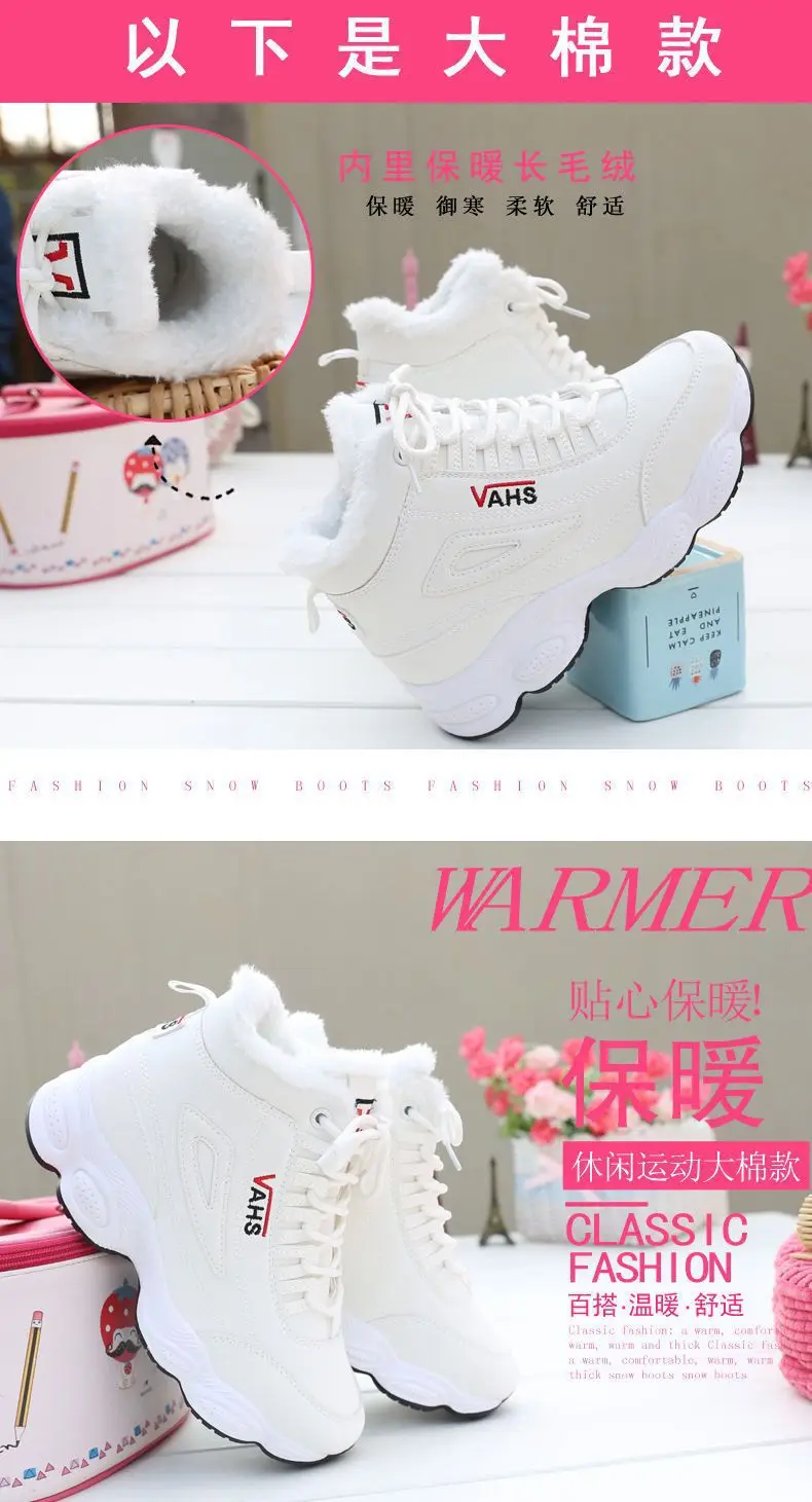 Cotton-padded shoes women's high-top 2023 Winter new fleece-lined sneaker warm platform casual shoes flat versatile student shoes — feature 1