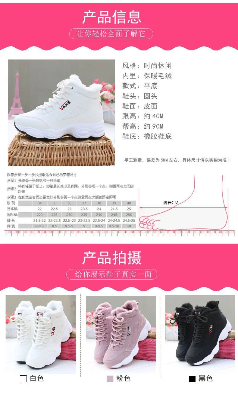 Cotton-padded shoes women's high-top 2023 Winter new fleece-lined sneaker warm platform casual shoes flat versatile student shoes — feature 2