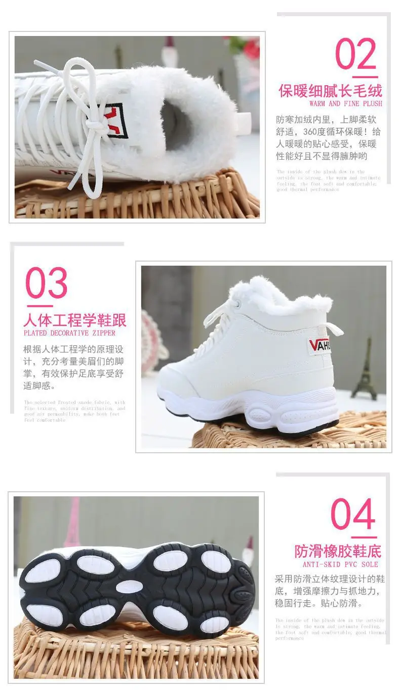 Cotton-padded shoes women's high-top 2023 Winter new fleece-lined sneaker warm platform casual shoes flat versatile student shoes — feature 3