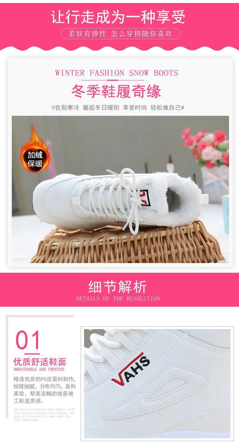 Cotton-padded shoes women's high-top 2023 Winter new fleece-lined sneaker warm platform casual shoes flat versatile student shoes — feature 4