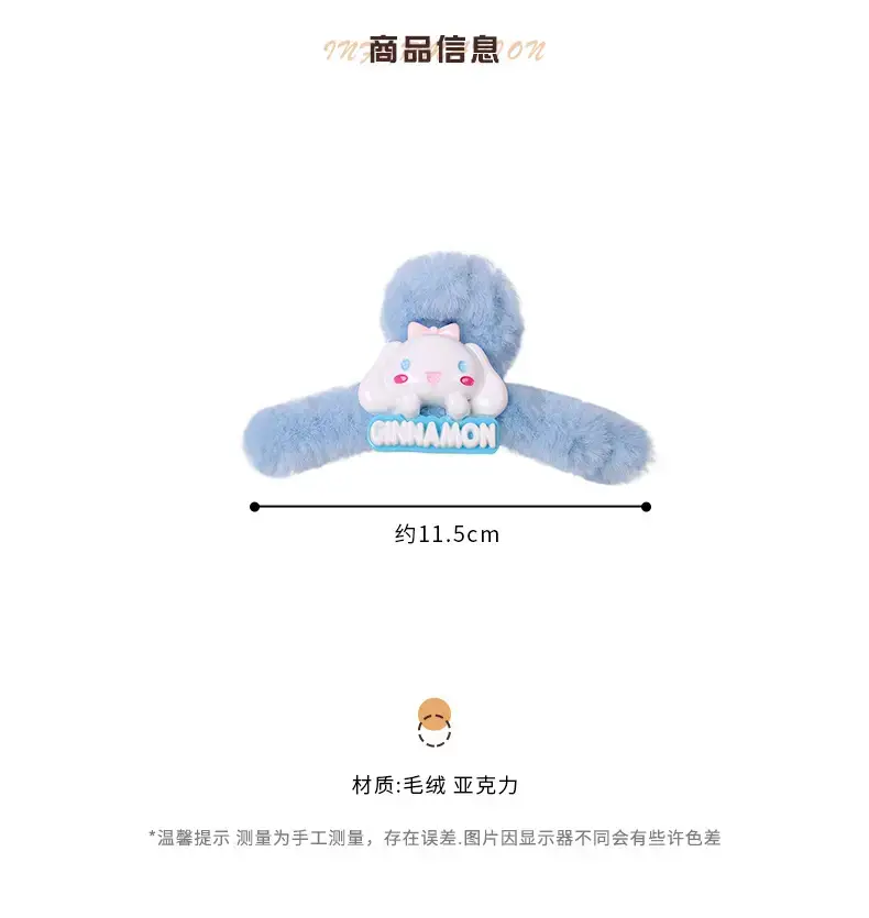Cute Sanrio Plush Hairpin with Shark Clip for Girls — feature 1